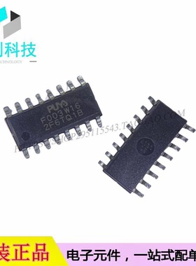 PY32F003W16S6TU SOP-16单片机32位微控制器MCU