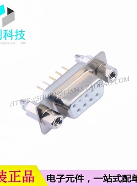 X0209FC2W5直插双排9P母头白胶180度插板D-Sub/VGA连接器
