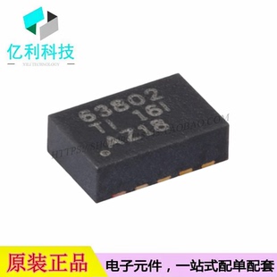 DC电源芯片 10静态电流降压升压转换器DC TPS63802DLAR VSON