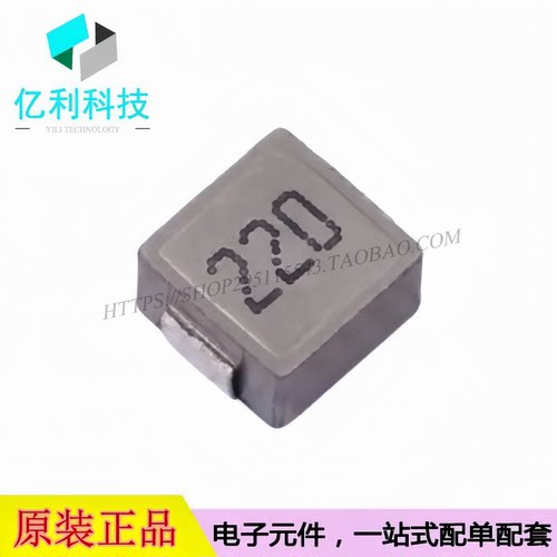 ZEMS0530-220M 一体成型功率电感 SMD5.4x5.2x2.8mm 22uH 20%