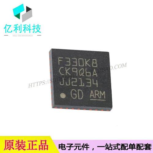 GD32F330K8U6微控制器芯片