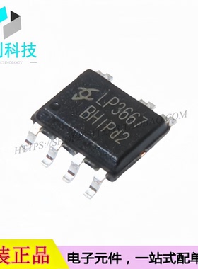 LP3667B SOP-7电源IC芯片