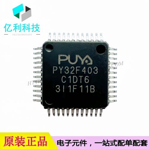 PY32F403C1DT6 LQFP-48 32位ARM Cortex-M4F微控制器 单片机MCU
