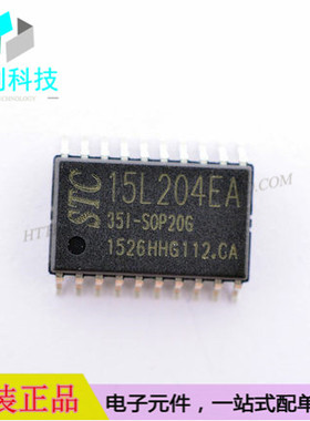STC15L204EA-35I-SOP20G单片机STC15L204EA-35I
