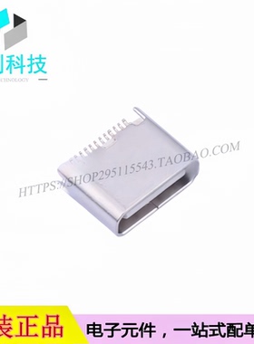 U263-241N-4BQC14 3.1TYPE-C连接器 母座24P短体转接头USB