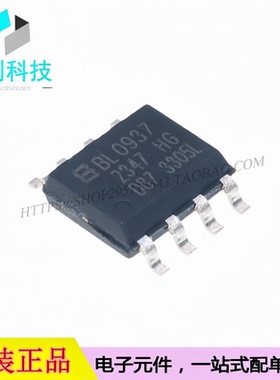 BL0937B SOP-8 单相电能计量芯片