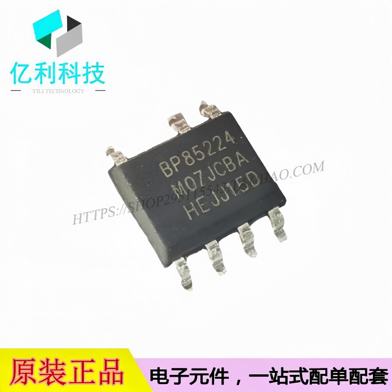 BP85224DA SOP-8 AC-DC控制器稳压器电源芯片