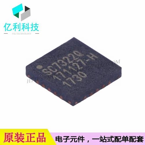 SC92F7322Q20R QFN-20单片机MCU微控制器芯片