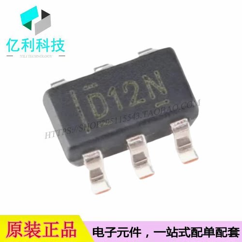 DAC7512N/3K SOT-23-6丝印D12N轨至轨输出12位串行数模转换芯片