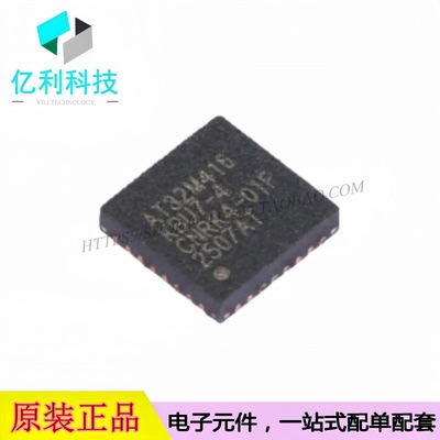AT32M416KBU7-4 QFN-32 64K字节到128K字节闪存 单片机MCU芯片
