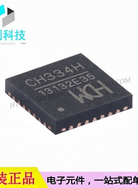 CH334H QFN-28 USB2.0协议四端口HUB控制器芯片