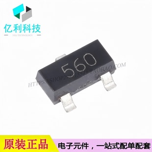 FMMT560TA SOT-23 丝印560 PNP晶体管 500V 贴片三极管BJT