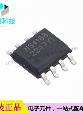 NS4168 ESOP-8 2.5W-I2S数字输入单声道D类音频功率放大器芯片