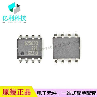 TLE6250GV33接口IC芯片