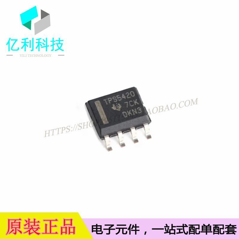 电源管理开关稳压ic原装