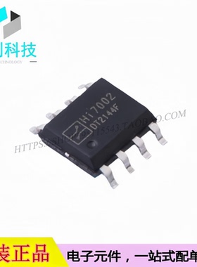 HI7002 SOP-8 DC恒流调光LED驱动IC芯片