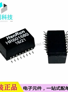 HR601680 SMD-16P网口变压器芯片