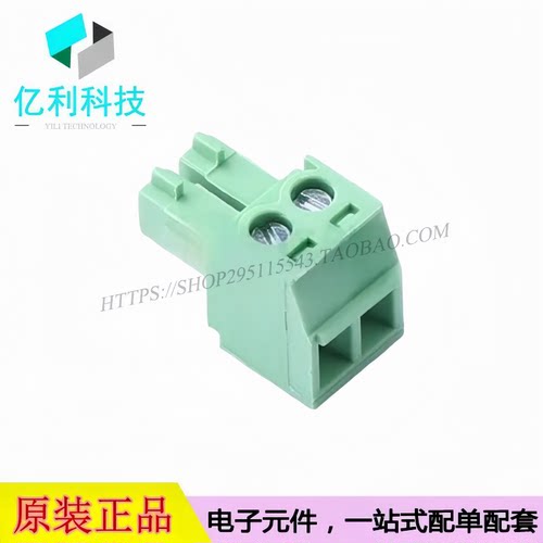 WJ15EDGK-3.81-02P-14-00A 插拔式接线端子 间距3.81mm公插头1x2P