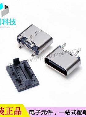 TYPEC-303-ACP16 Type-C 母头 16P立贴 USB连接器