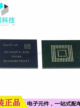 SDINADF4-64G FBGA-153闪存存储器芯片