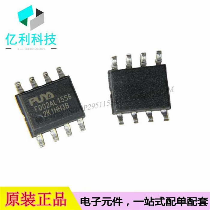 PY32F002AL15S6TU SOP-8单片机MCU 32位微控制器芯片