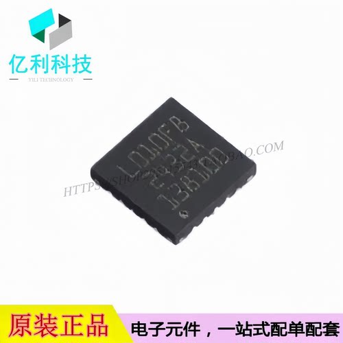 CW32L010F8U6 QFN-20 ARM Cortex-M0+32位低功耗微控制器MCU芯片