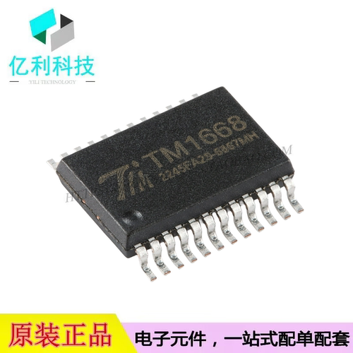 TM1668 SSOP-24带键盘扫描接口LED驱动控制IC芯片