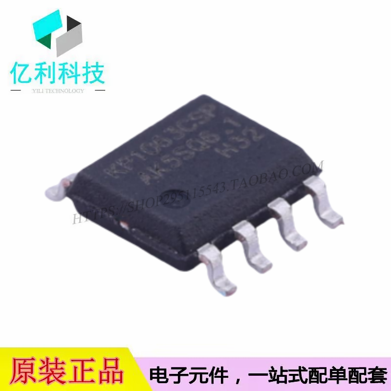 KP1063CSPA SOP-7 LED驱动IC芯片