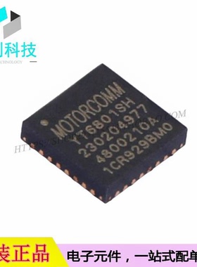 YT6801SH QFN-32以太网IC芯片