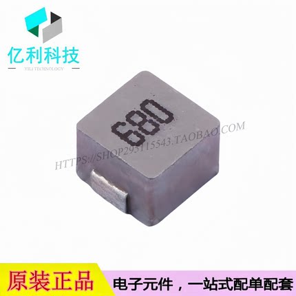 SMS0650-680MT SMD7.1x6.6mm贴片功率电感68uH 20%