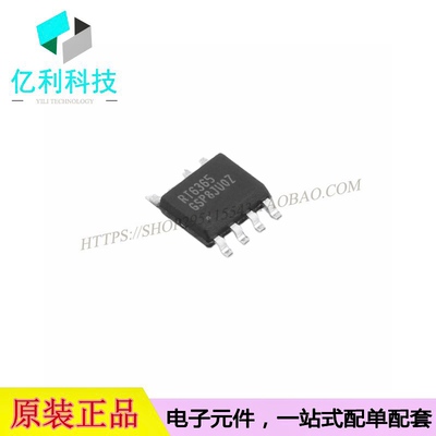 RT6365GSP电源管理IC芯片