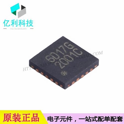 MG82F6D17AZ20 QFN-20单片机MCU微控制器芯片