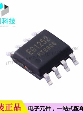 EG1252 SOP-8 AC-DC控制器稳压器芯片
