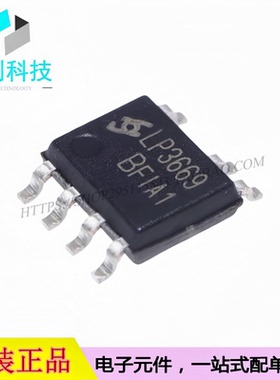 LP3669B SOP-7隔离开关电源芯片