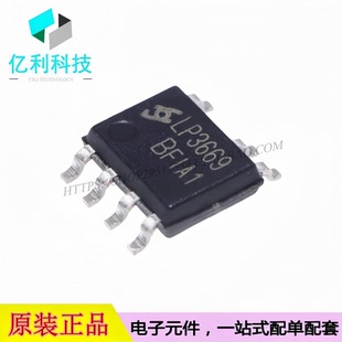 LP3669B SOP-7隔离开关电源芯片