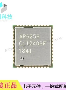 AP6256 QFN蓝牙WIFI模块芯片AP6256