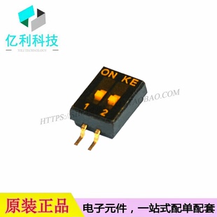 DSHP02TSGER SMD-4P脚距1.27mm2位拨码开关4.1x5.4mm