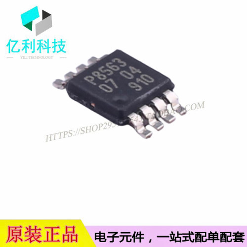PCF8563TS/5,118MSOP8实时时钟
