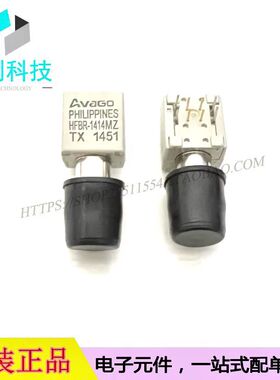 HFBR-1414MZ ZIP光纤收发器