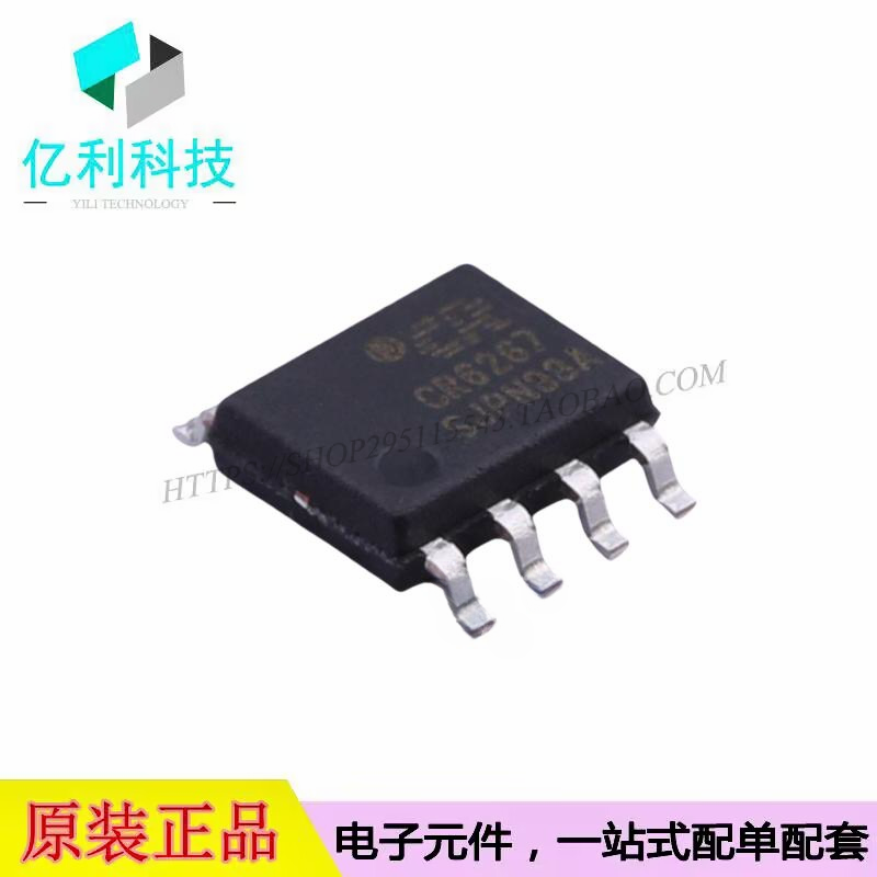 CR6267SJ SOP-8 AC-DC控制器稳压器芯片