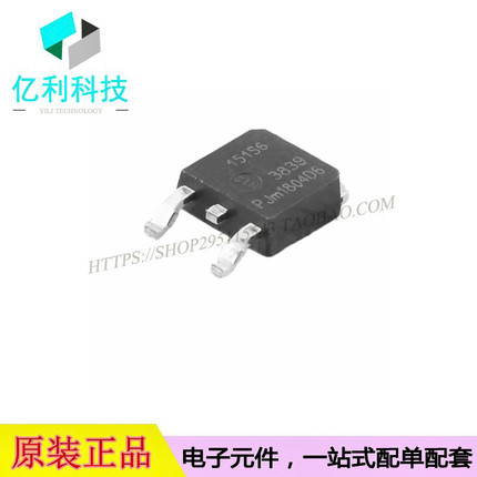 BT151S-650R  TO252可控硅晶闸管