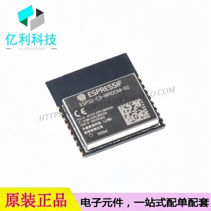 ESP32-C3-WROOM-02-N4 VFQFN-32 WiFi模块 ESP32-C3芯片 2.4GHz