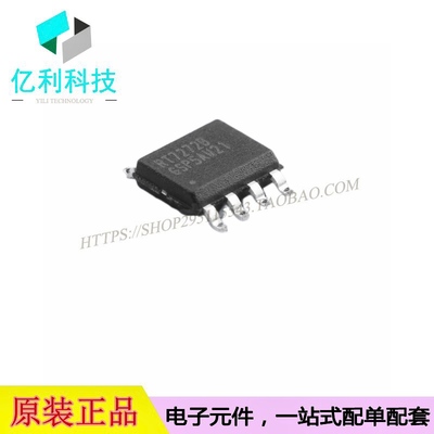 RT7272BGSP电源芯片贴片SOP8
