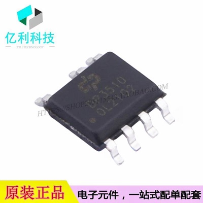 DP3510 SOP-7 AC-DC控制器稳压器芯片