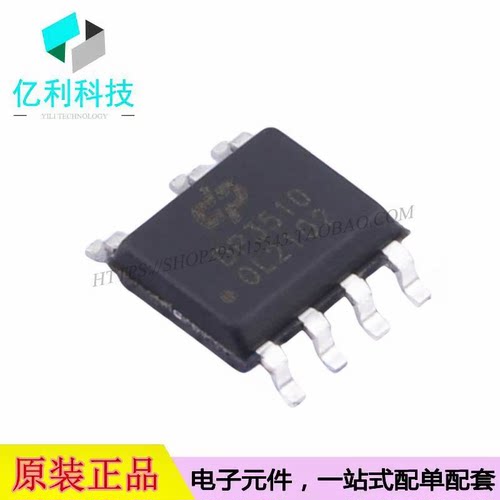 DP3510 SOP-7 AC-DC控制器稳压器芯片