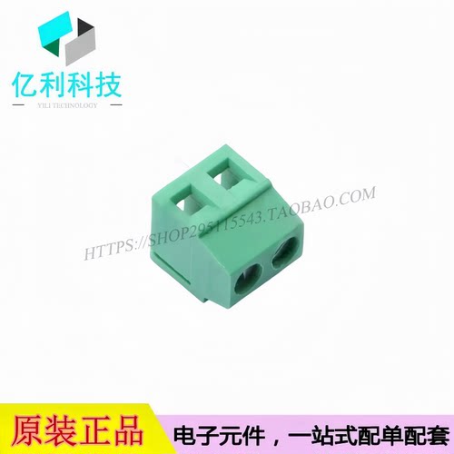MX128L-3.81-02P-GN01-CU-Y-A螺钉式接线端子 间距3.81mm直插1x2P