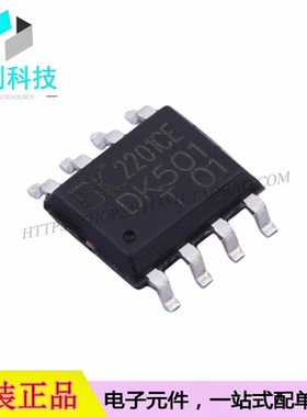 DK501 SOP-8宽电压输入输出非隔离式开关电源芯片AC-DC控制稳压器