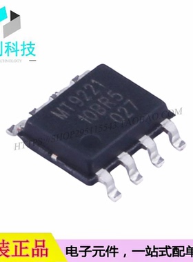 MT9221CT-10BR5 SOP-8电流传感器芯片