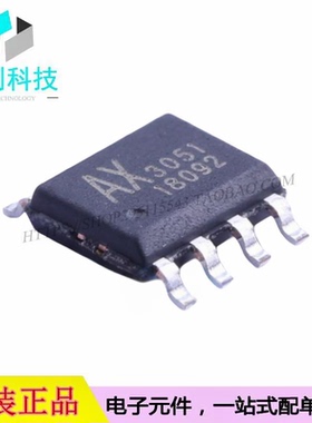 AX3051ESA SOP-8降压型DC电源芯片