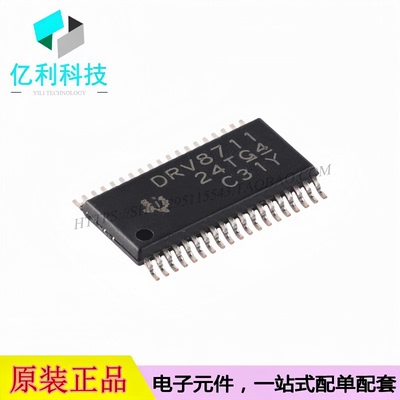 DRV8711DCPR HTSSOP-38双极步进电机栅极驱动器芯片